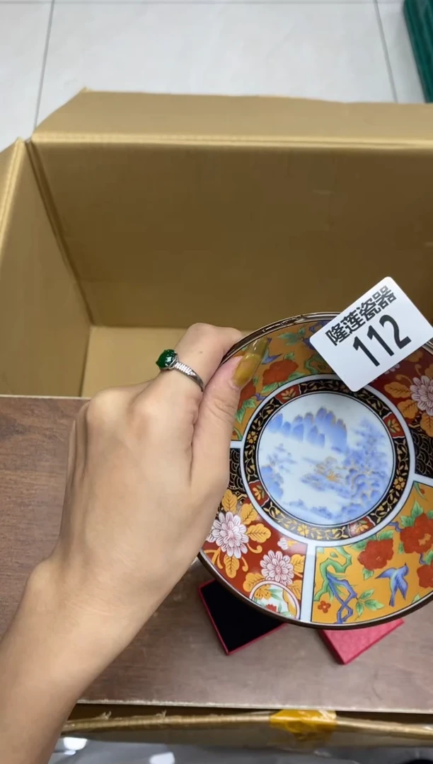 瓷片中秋快乐，幸福美满