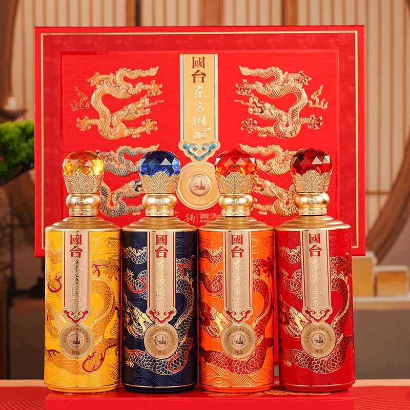 国台东方国酝臻品赤紫金橙礼盒装53度500ml*4瓶酱香白酒送礼53度