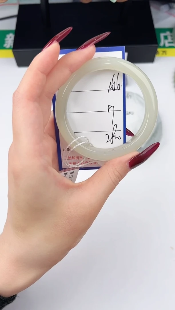 未镶嵌手镯和田玉66颜色微差无瑕