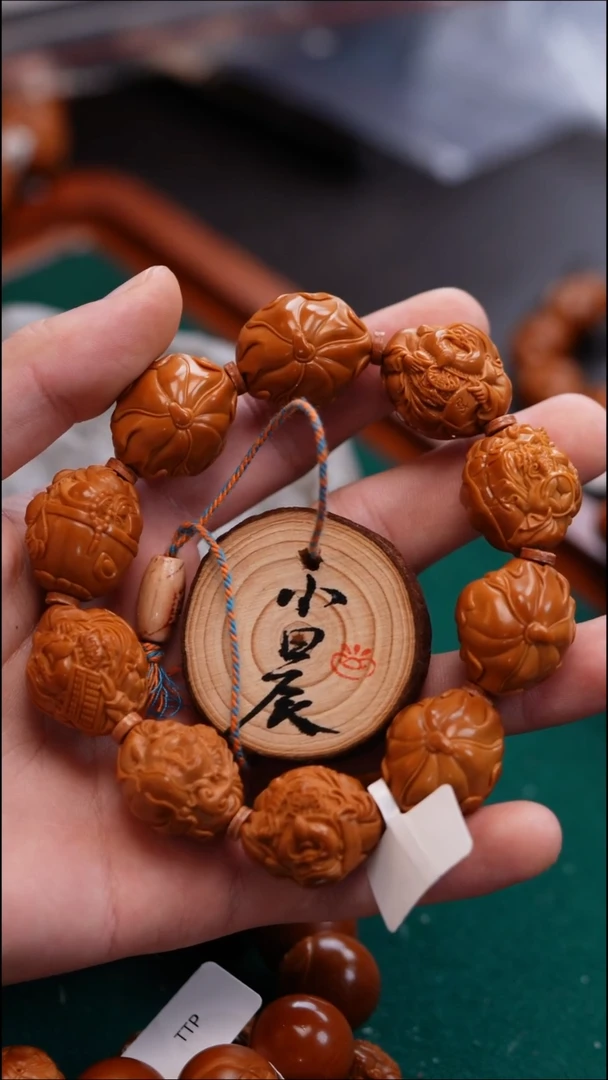 手串/手链橄榄核恭**财橄榄核