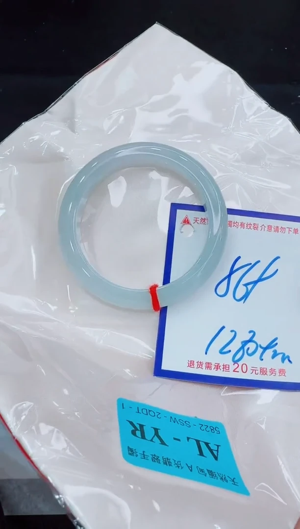 未镶嵌手镯翡翠11111111