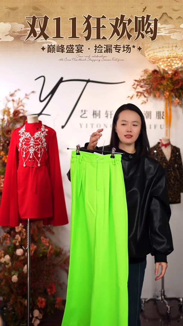 140码艺桐轩儿童潮服样衣清仓