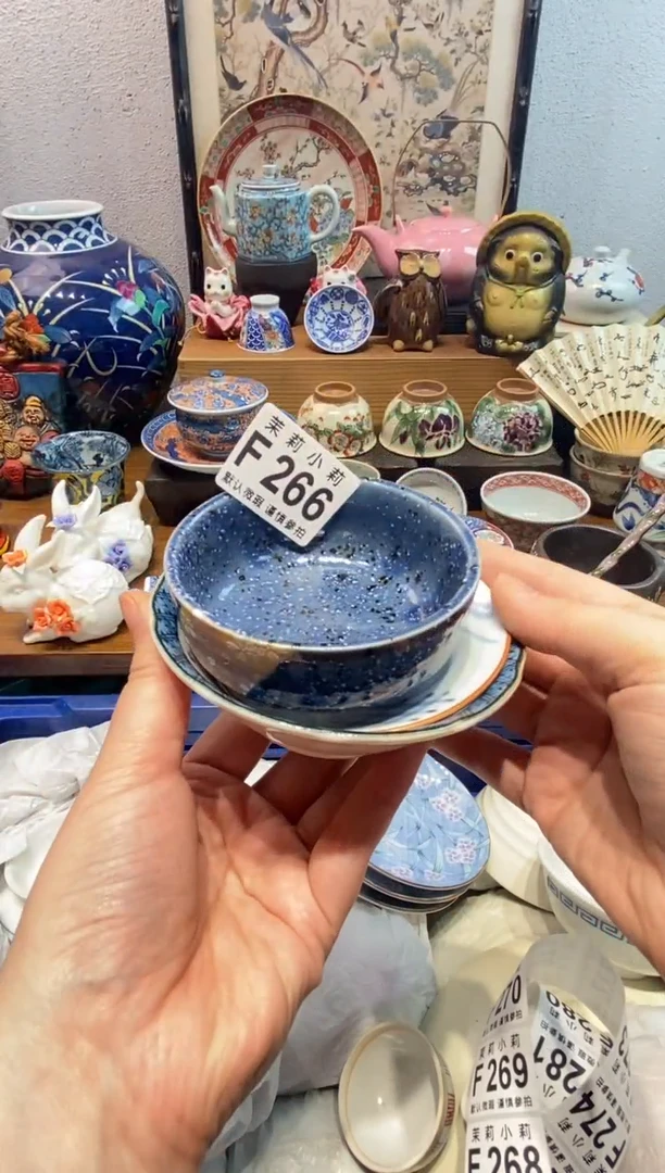 瓷片4****4茉莉商品一号266