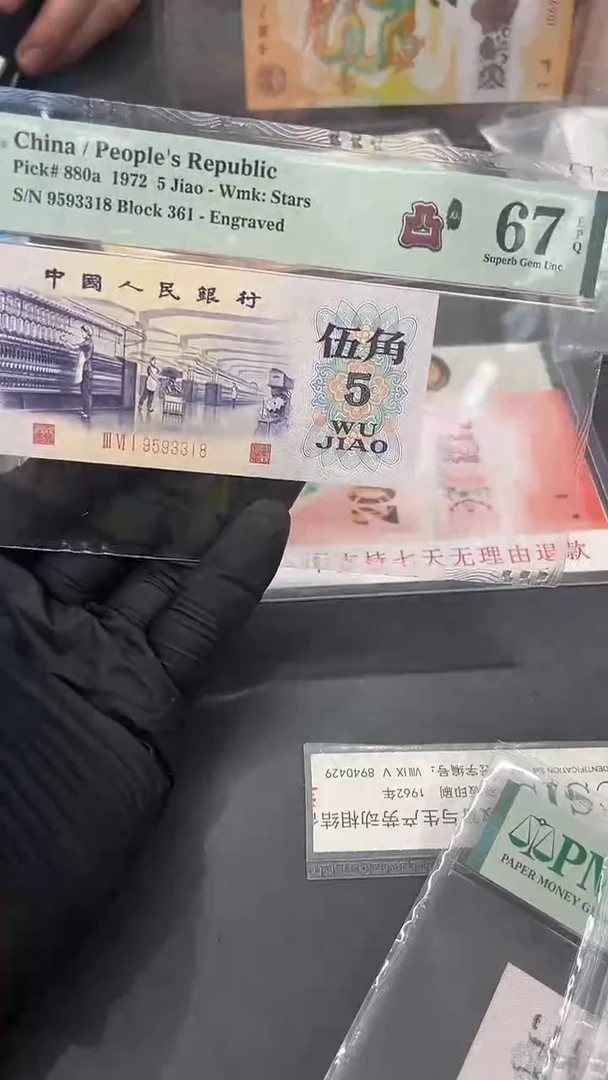 【闪购商品】纺织凸版尾3318单张。。。。