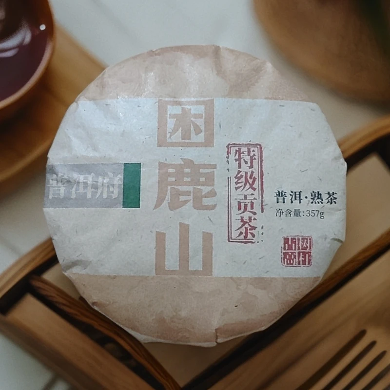 2022年困鹿山（熟）普洱府特级贡茶高杆普洱熟茶饼357克F5号