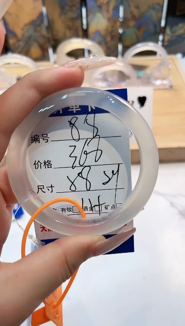 玛瑙/玉髓手镯未镶嵌88-LLL马黑1-58+