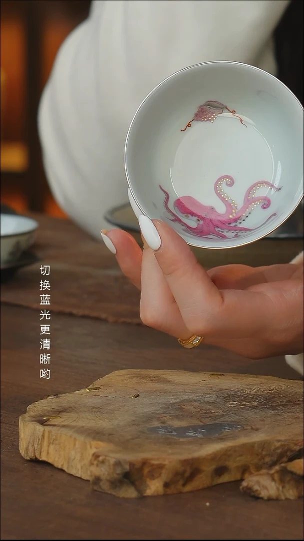 包银粉釉章鱼杯...