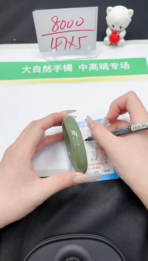 【闪购商品】石英质玉手镯未镶嵌40-62.5