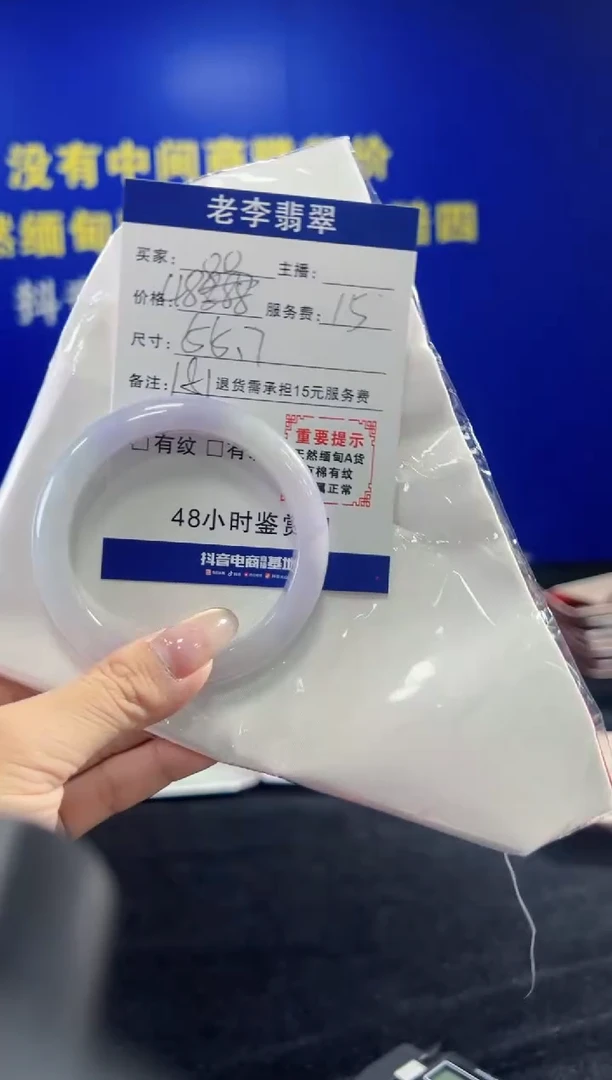 翡翠手镯未镶嵌翡翠手镯单样发一181