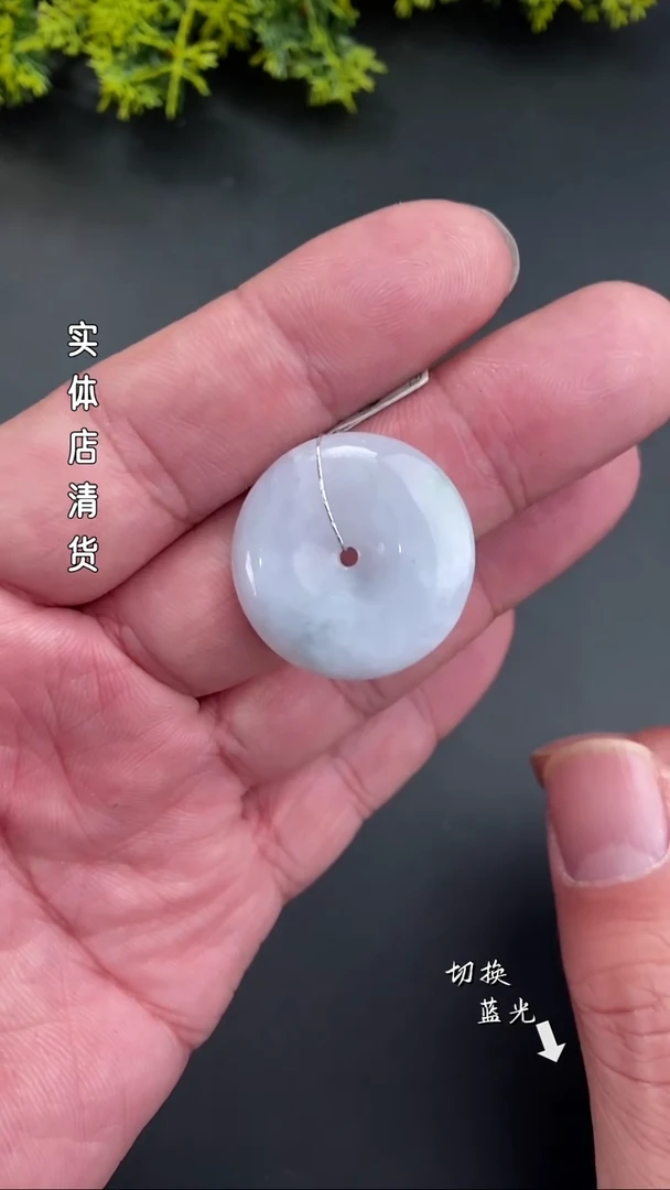 【闪购商品】翡翠颈饰未镶嵌新号福利