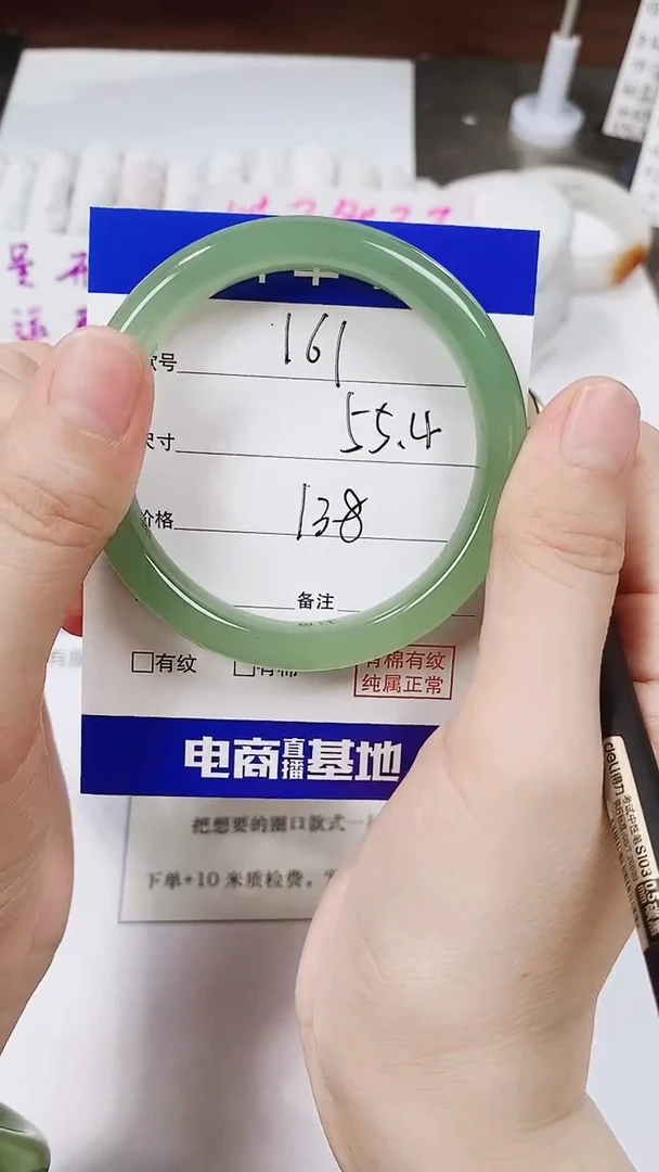 东陵石手镯未镶嵌54-56