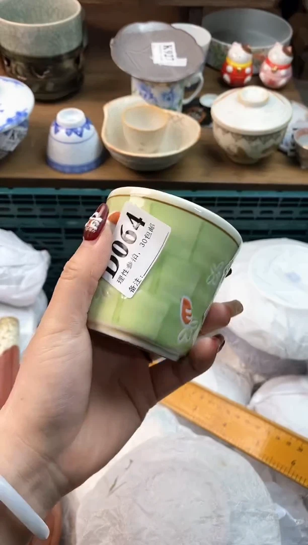 【闪购商品】瓷片[○･｀Д´･ ○]