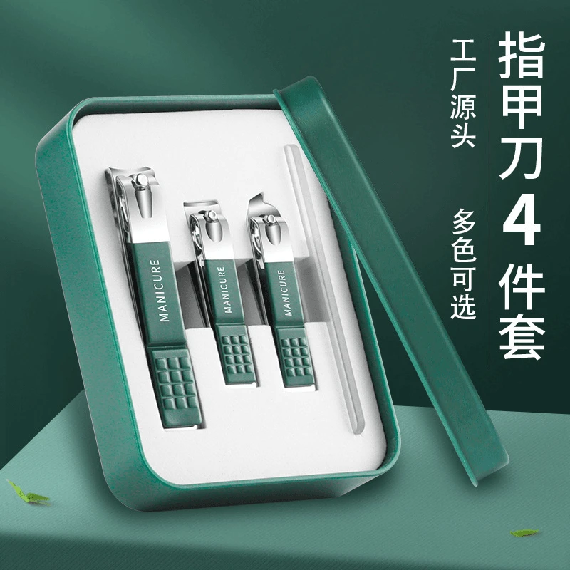 【主播补贴】绿色指甲剪指甲刀套装原装实用斜口家用防坠防溅便携