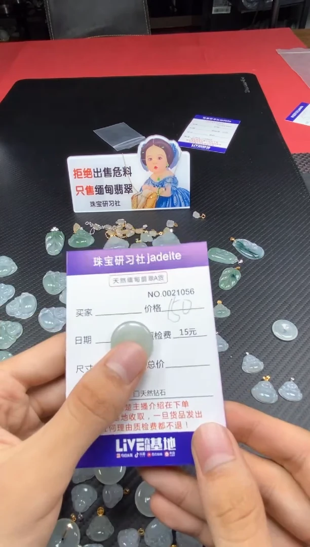 翡翠未镶嵌颈饰111111