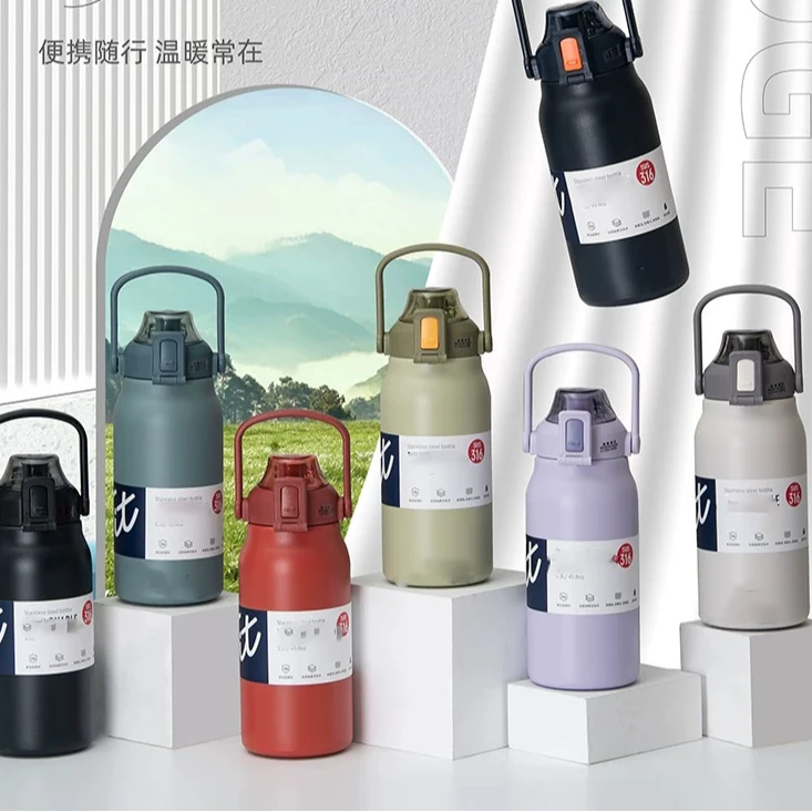 1.3L时尚大容量新款户外运动水杯