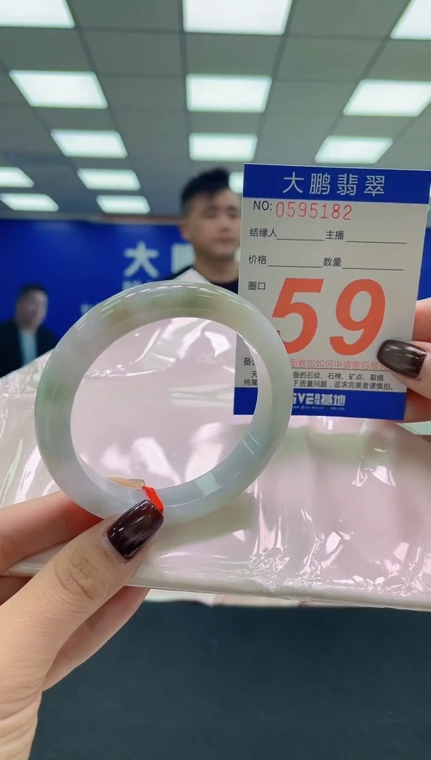 未镶嵌手镯翡翠AAAAAAAAAA