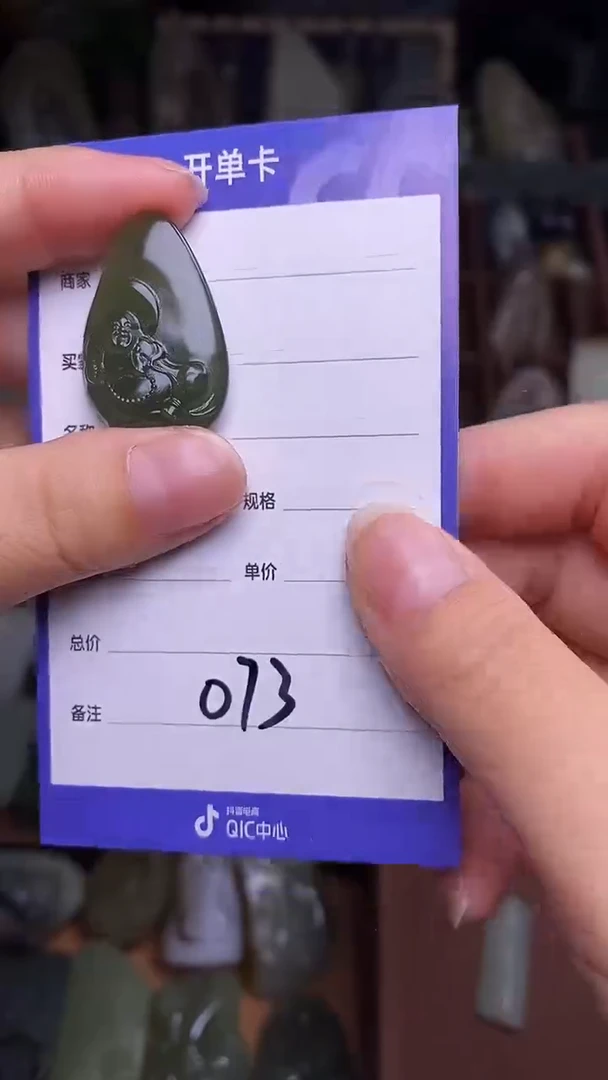 未镶嵌和田玉挂件