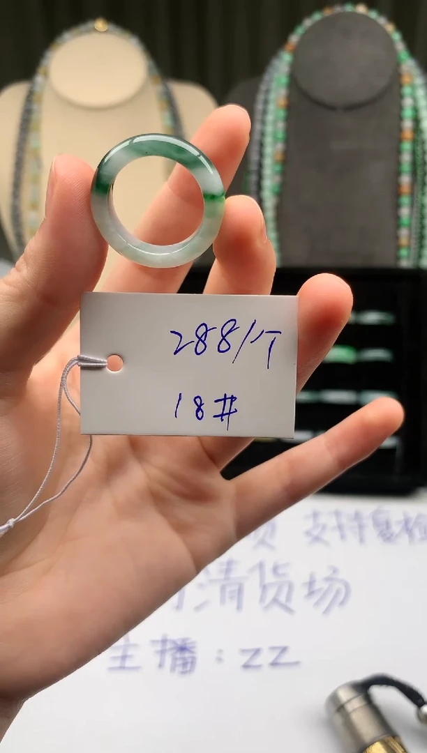 未镶嵌定制翡翠翡翠戒圈卡18