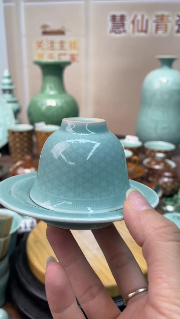 瓷1杯1托  慧仙青瓷 龙泉青瓷大促