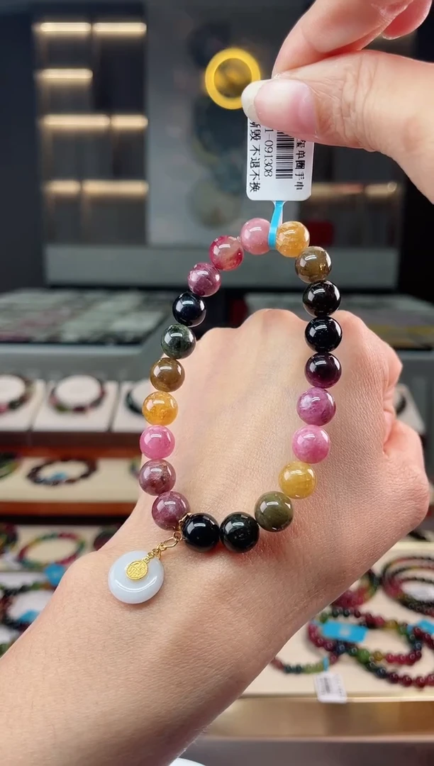 【闪购商品】碧玺单圈手串未镶嵌（多样性发一条）Q