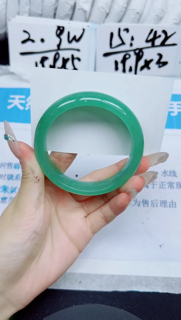 石英质玉手镯未镶嵌431/58