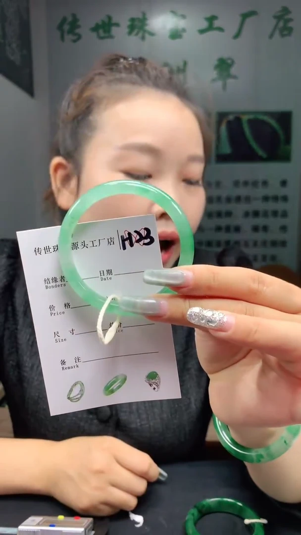 石英质玉手镯未镶嵌52+