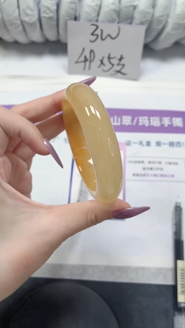 石英质玉手镯未镶嵌140-黄龙57.4
