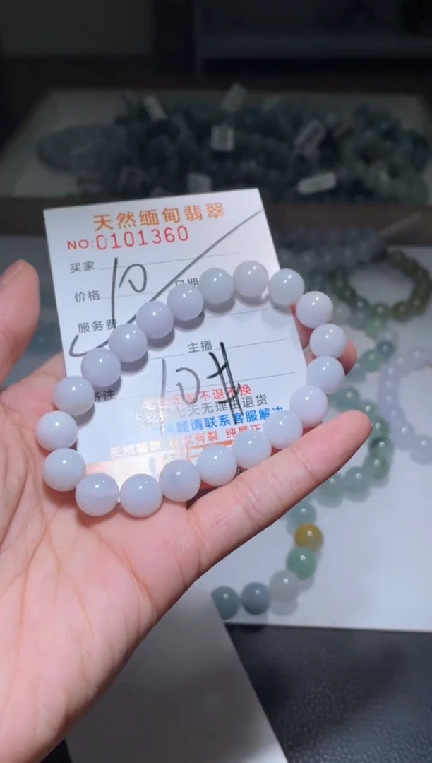 【闪购商品】定制翡翠未镶嵌天然A货翡翠手串