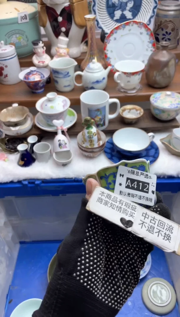 其他♥猫总严选瓷器♥A412