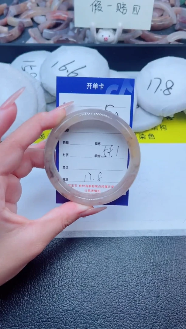 未镶嵌手镯石英质玉50-59