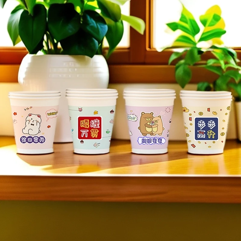 200只随机装一次性杯子家用纸杯商务办公杯水杯定制印刷logo