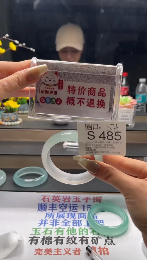 S485专拍链接一物一拍以截图为准