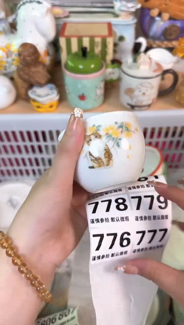 瓷片氮**₂776默认微瑕15包邮库存1件