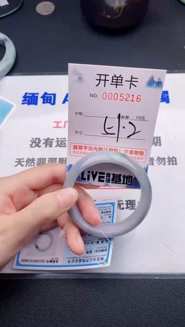 翡翠手镯未镶嵌16