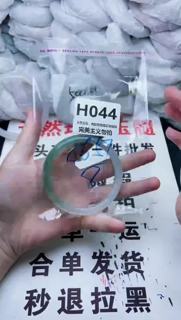 手镯玛瑙/玉髓未镶嵌56-57