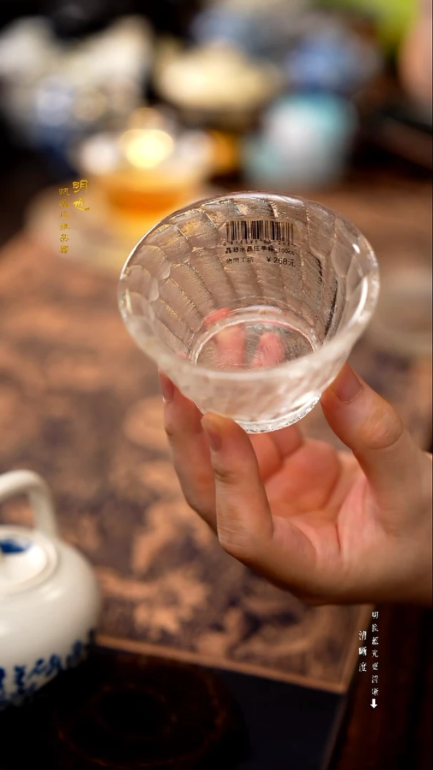 明也茶器/ 明也茶器