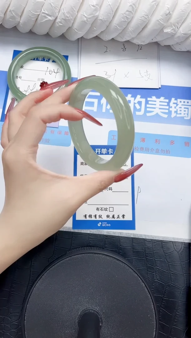 石英质玉手镯未镶嵌105-58