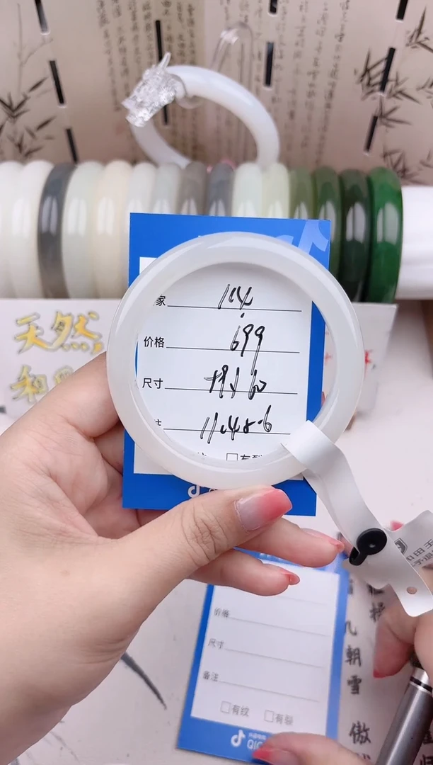 和田玉手镯未镶嵌特级高冰白114