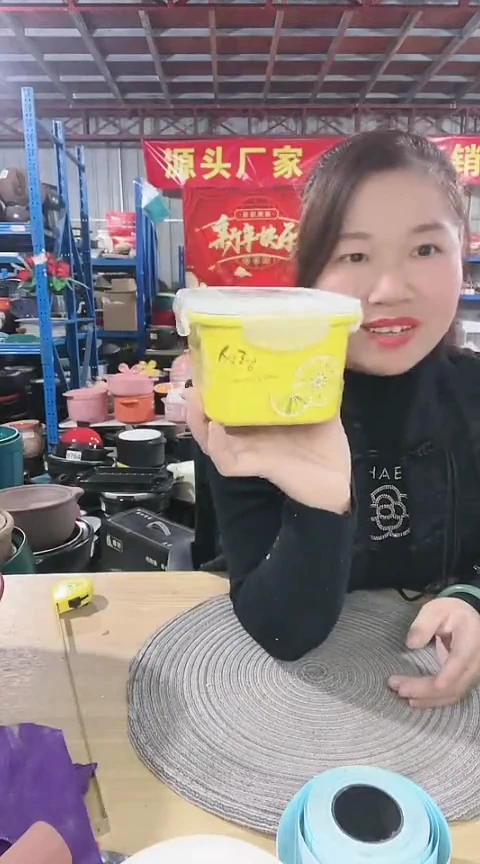 【闪购商品】瑕疵大号黄色保鲜罐不可明火