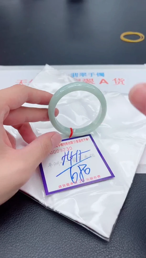 翡翠手镯未镶嵌1