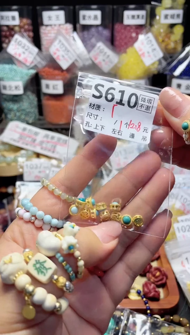 未镶嵌琥珀珠宝奇石S610