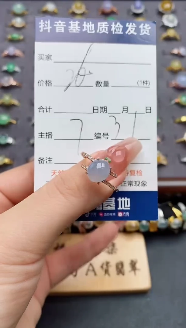 银S925镶嵌戒指翡翠....