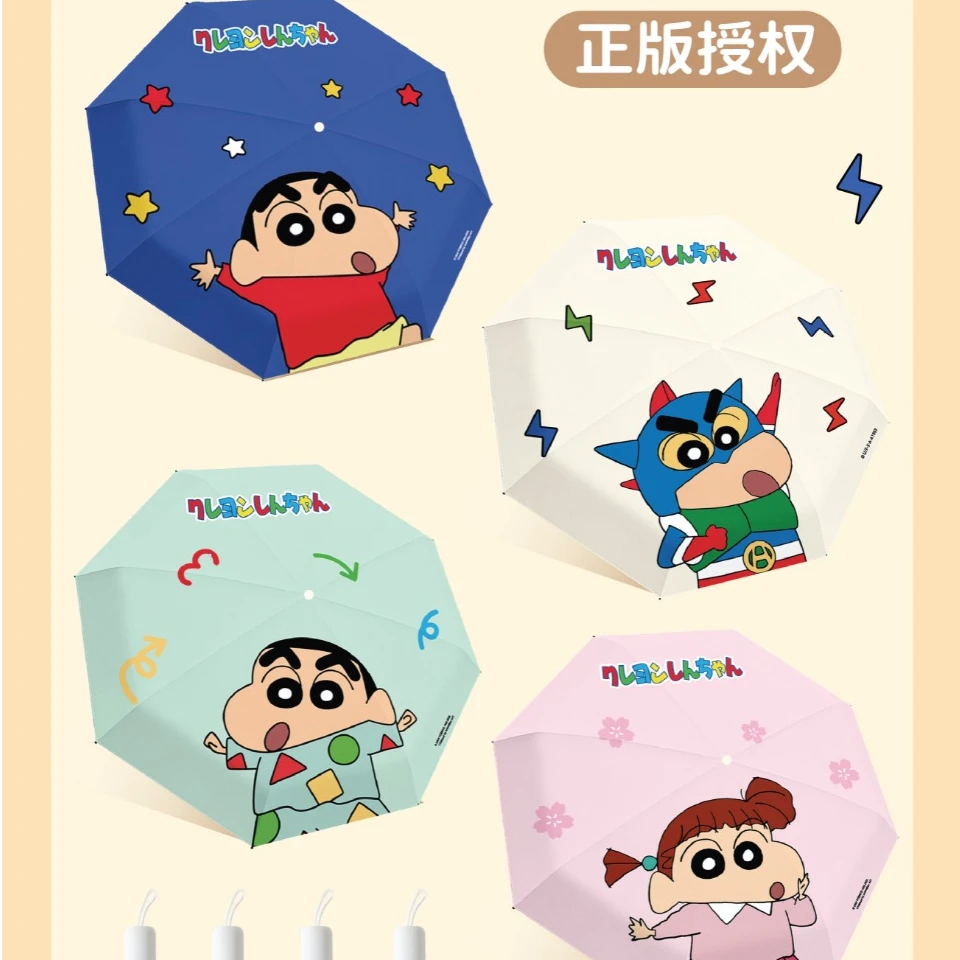 蜡笔小新正版可爱卡通三折全自动伞晴雨两用防晒防紫外线黑胶学生