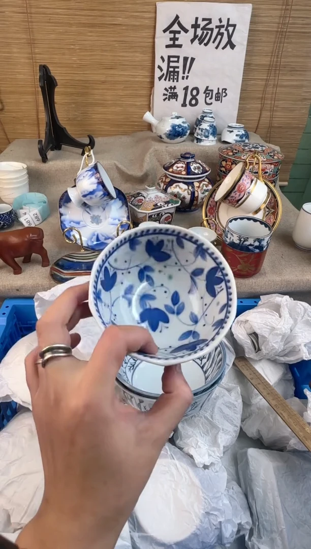 瓷片森*陶瓷陶瓷陶瓷