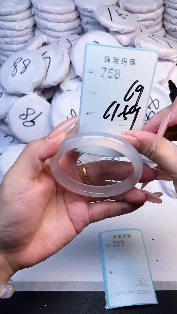 手镯玛瑙/玉髓未镶嵌758