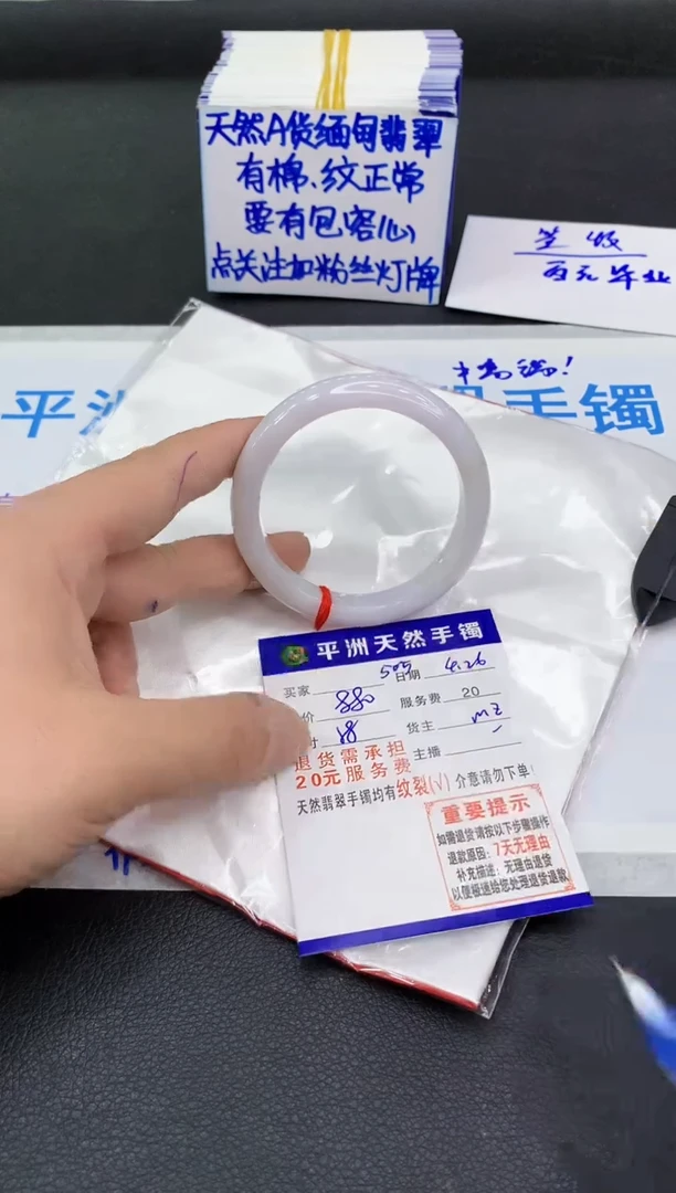 翡翠手镯未镶嵌111111111111