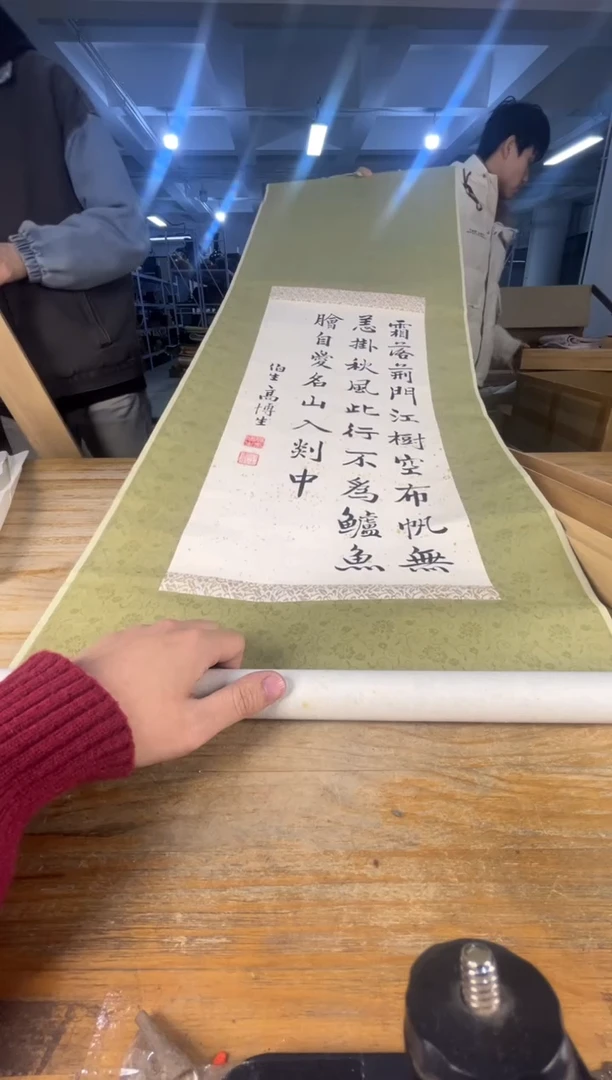 绿泥满18包邮 需讲解请先加车