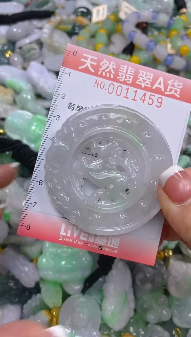 翡翠未镶嵌颈饰闪购0011459