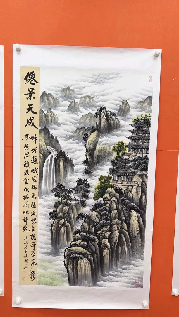 国画青云-马文祯-书法/绘画G7