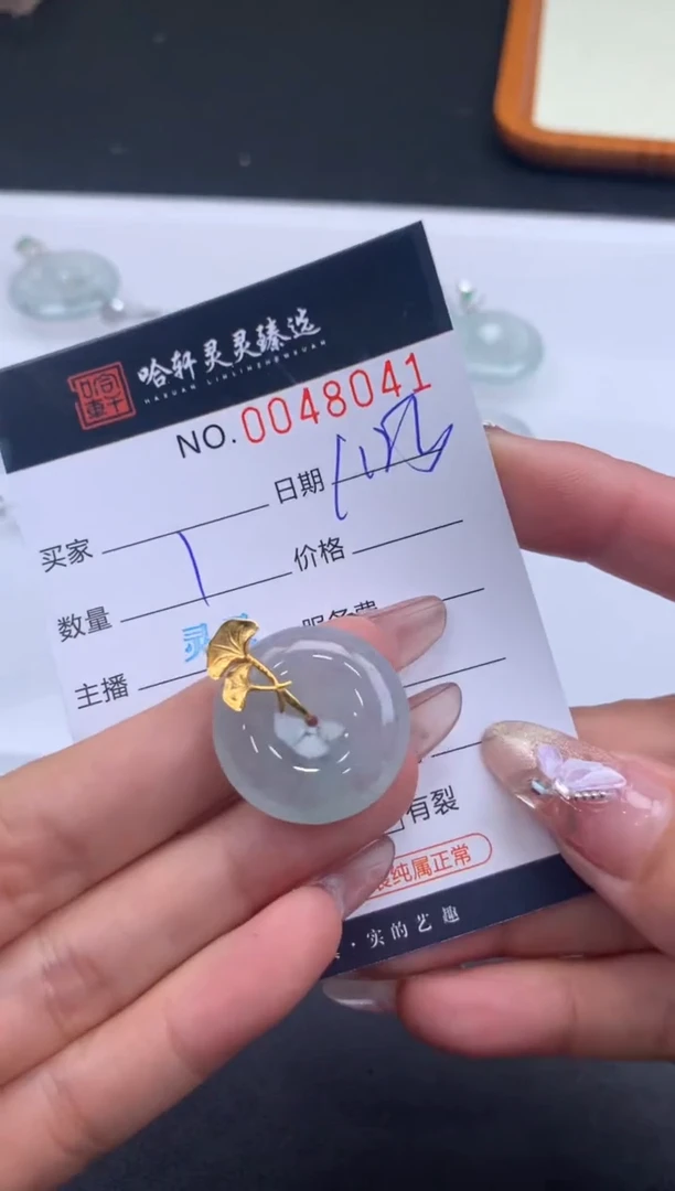 【闪购商品】翡翠挂件未镶嵌哈轩 挂件1